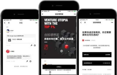 微信小程式.jpg