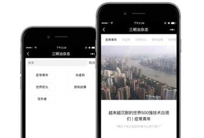 微信小程式2.jpg